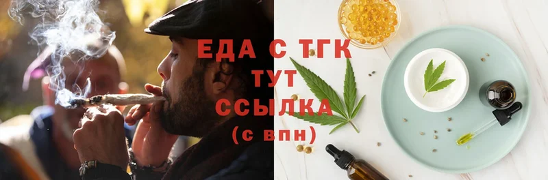 Еда ТГК марихуана  ссылка на мегу tor  Новоаннинский 