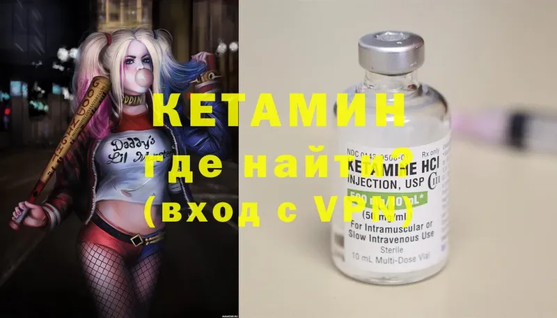 Кетамин ketamine  Новоаннинский 