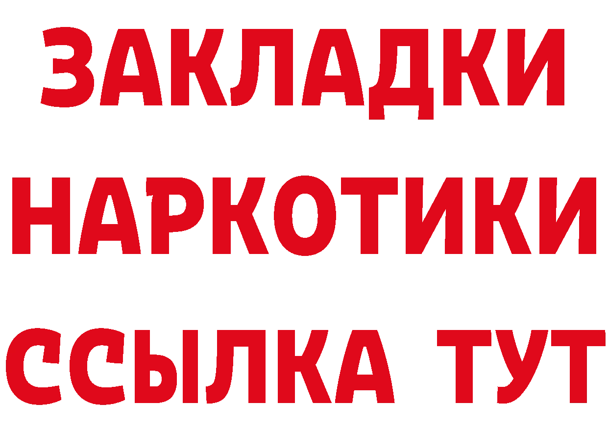 КЕТАМИН ketamine как зайти это кракен Новоаннинский