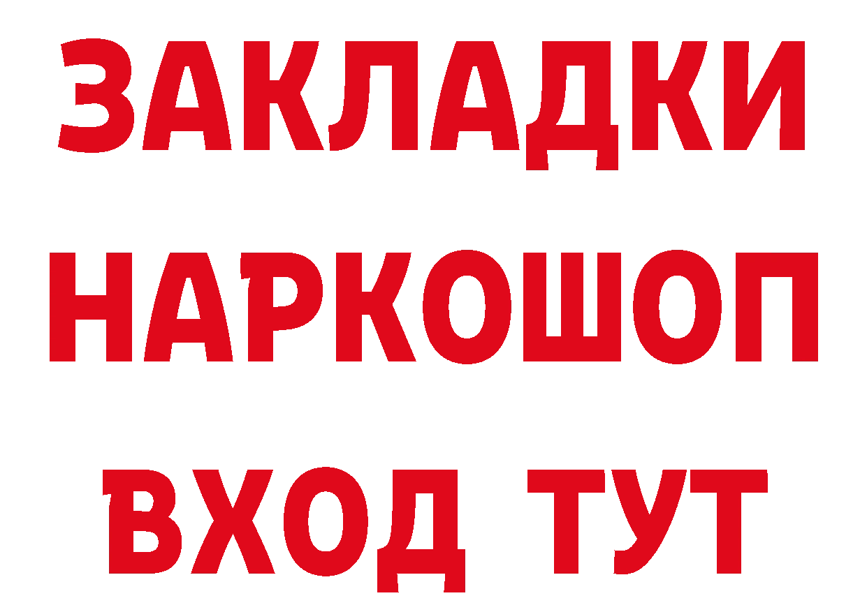 Какие есть наркотики? даркнет клад Новоаннинский